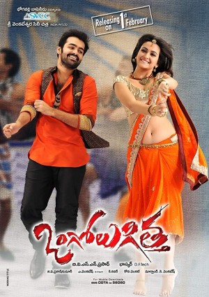 Ongole Githa's Poster