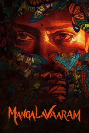 MANGALAVARAM's Poster