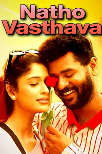Ullam Kollai Poguthae's Poster