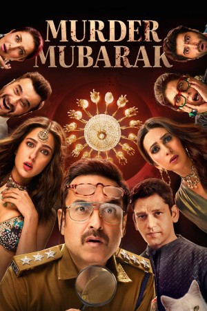 Murder Mubarak's Poster