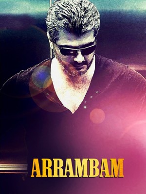 Player: Ek Khiladi's Poster