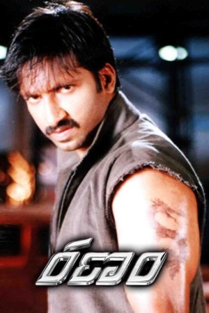 Surya Jalta Nahin Jalata Hai's Poster