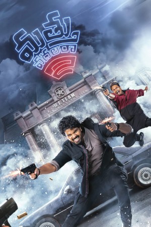 MATHU VADALARA - 2's Poster