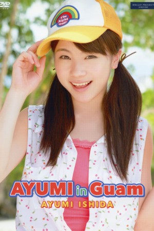 GUAM's Poster