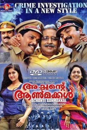 Narsimha: Man of Power's Poster