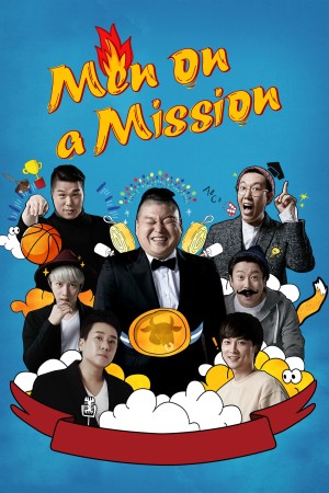 Knowing Bros's Poster