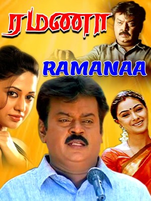 Ramanaa's Poster