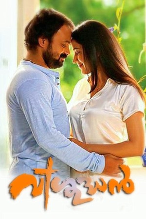 Visudhan's Poster