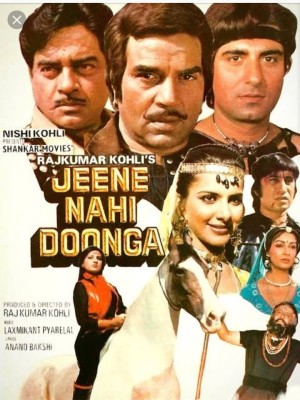 Jeene Nahin Doonga's Poster
