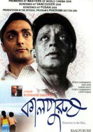 Kalpurush's Poster