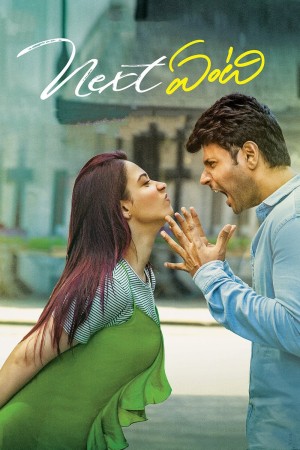 Kya Bolti Tu's Poster