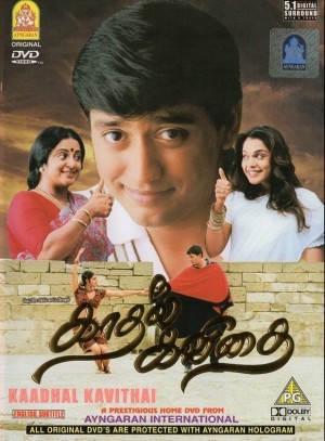 Kaadhal Kavithai's Poster