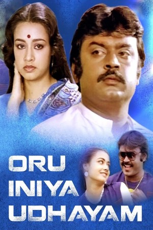 Oru Iniya Udhayam's Poster