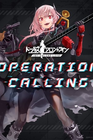 Girls' Frontline's Poster