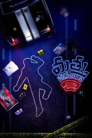 Fukra Gang's Poster
