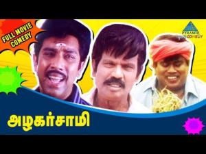 Azhagarsamy's Poster