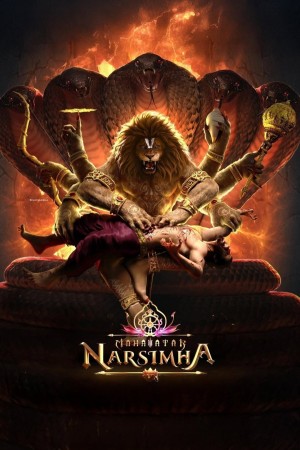Mahavatar Narsimha's Poster