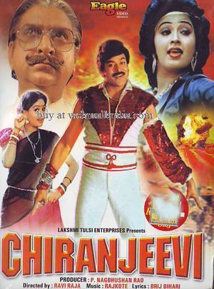 Chiranjeevi's Poster