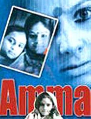 Amma Poster