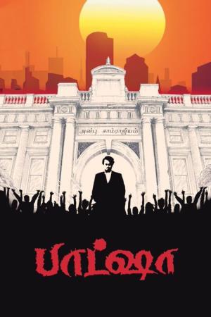 Baashha Poster