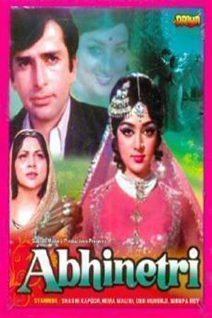 Abhinetri Poster