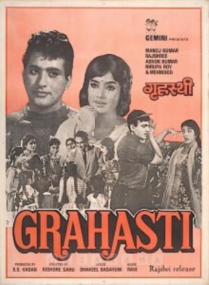 Grahasthi Poster