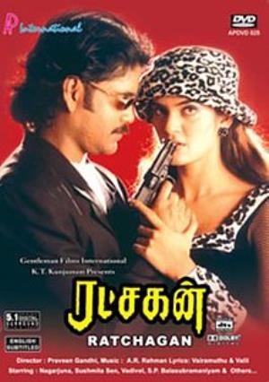 Ratchagan Poster