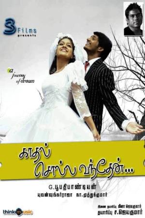 Kaadhal Solla Vandhen Poster