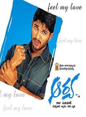 Aarya Poster