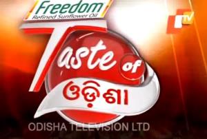 Taste Of Odisha Poster