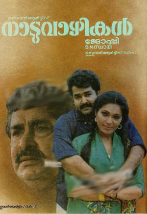 Naduvazhikal Poster