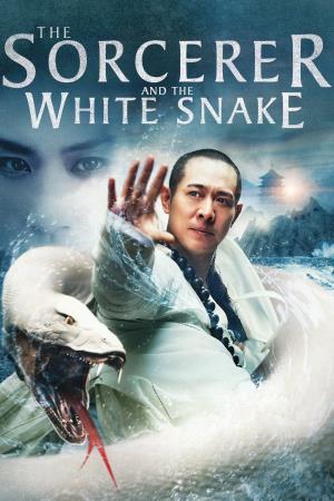 A White Snake's Revenge Poster