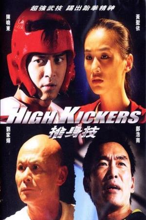 High Kickers Poster