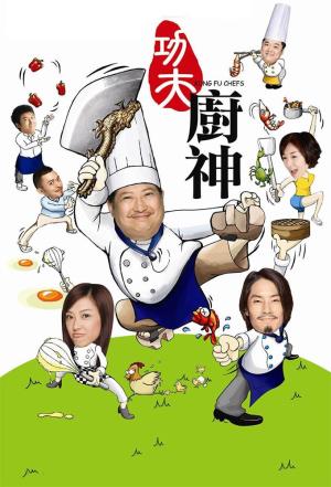 Kung Fu Chefs Poster