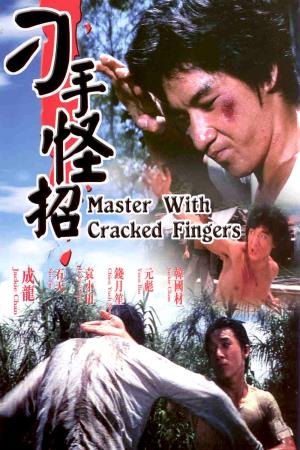 Master with Cracked Fingers Poster