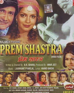 Prem Shastra Poster