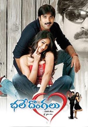 Bhale Dongalu Poster