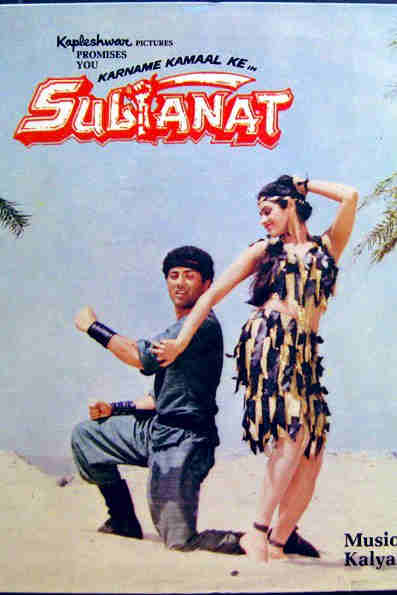 Sultanat Poster