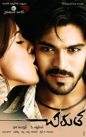 CHIRUTHA (DUB) Poster