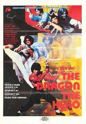 Dragon Hero Poster