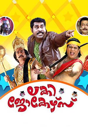 Lucky Jokers Poster