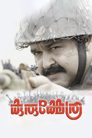 Aaj Ka Kurukshetra Poster