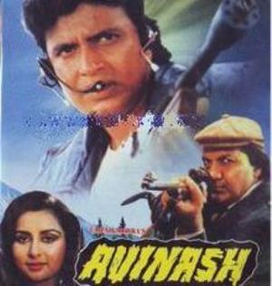 Avinash Poster