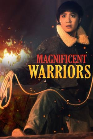 Magnificant Warriors Poster