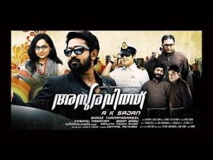 Asuravithu Poster