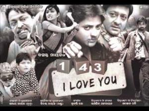 143 I Love You Poster
