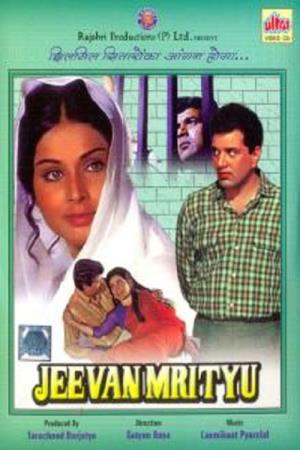 Jeevan Mrutyu Poster