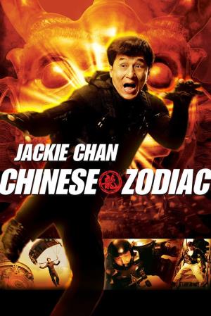 成龍 Jackie Chan - I'll be in Los Angeles next week for the U.S. premiere of  my movie Chinese Zodiac 2012! Can't wait for everyone to watch! Check out  the trailer: http://bitly.com/JCCZ12Trailer #