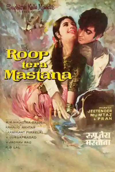 Roop Tera Mastana Poster