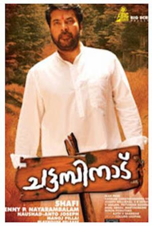 Chattambinaad Poster